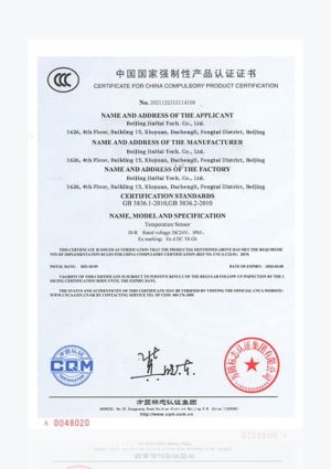 Chứng chỉ 3c